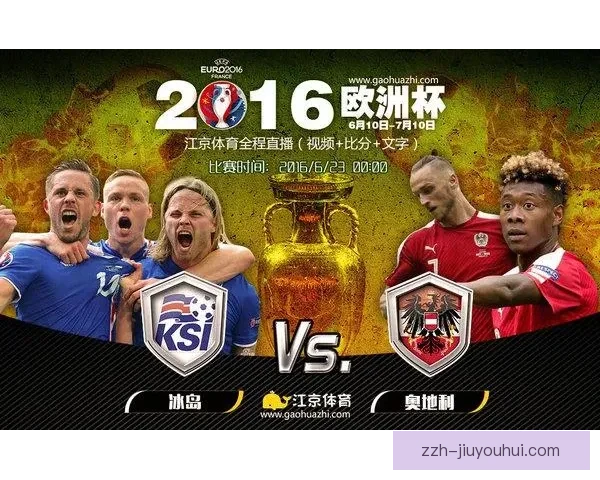 大赢家足球比分直播中心全方位实时赛事数据与精彩分析平台服务权威